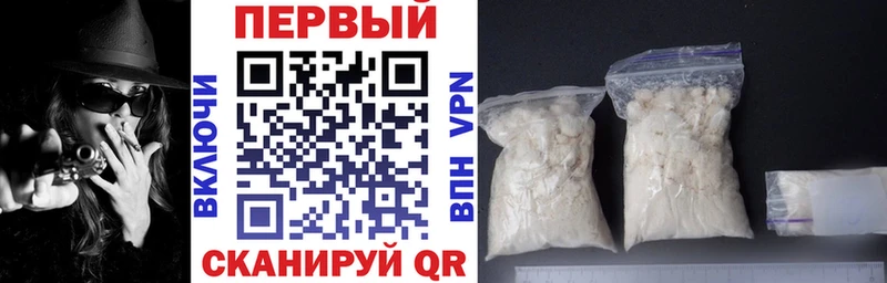 АМФЕТАМИН Розовый что такое Кущёвская