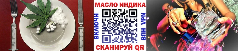закладки Кущёвская Canna-Cookies конопля
