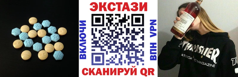 купить наркотик  Кущёвская  mega сайт  Экстази 99% 