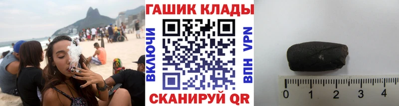 blacksprut зеркало Кущёвская Гашиш ice o lator