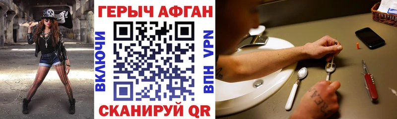 ГЕРОИН герыч  mega ТОР  Кущёвская 