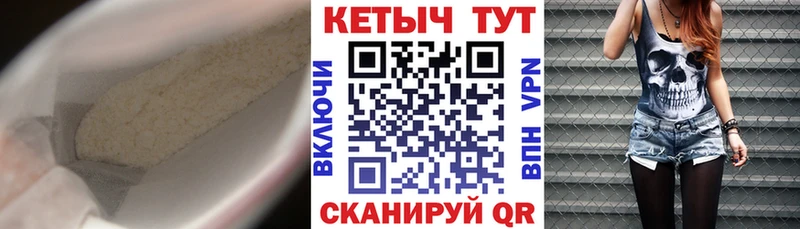 ссылка на мегу tor  наркотики  Кущёвская  КЕТАМИН VHQ 