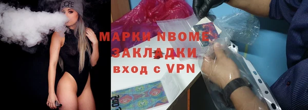 кокс Балахна
