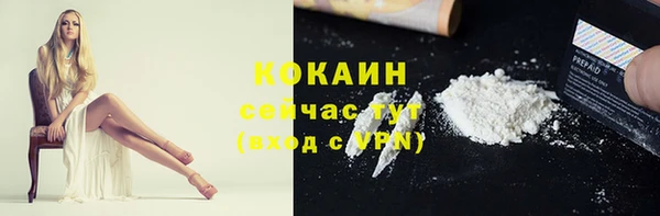 не бодяженный Балабаново