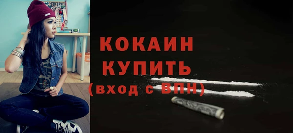 не бодяженный Балабаново