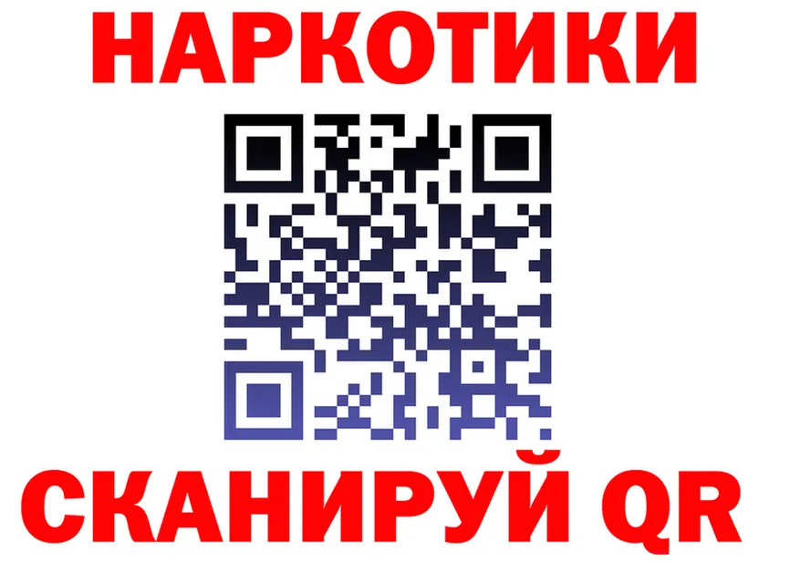 МЕФ мука зеркало дарк нет МЕГА Кущёвская
