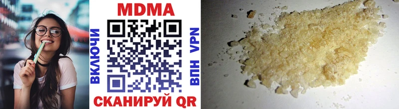 MDMA crystal  Кущёвская 