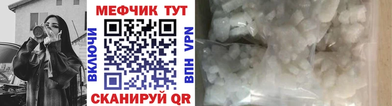 наркота Кущёвская Меф мука