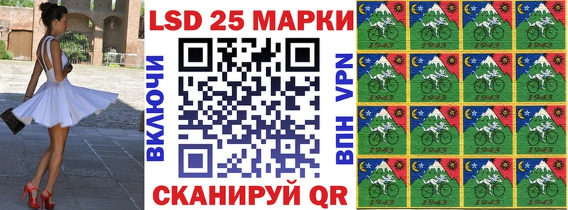 Марки N-bome 1500мкг  Кущёвская 