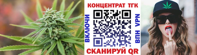 как найти закладки  Кущёвская  Дистиллят ТГК вейп 