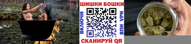 Бошки Шишки Ganja  продажа наркотиков  ссылка на мегу вход  Кущёвская 